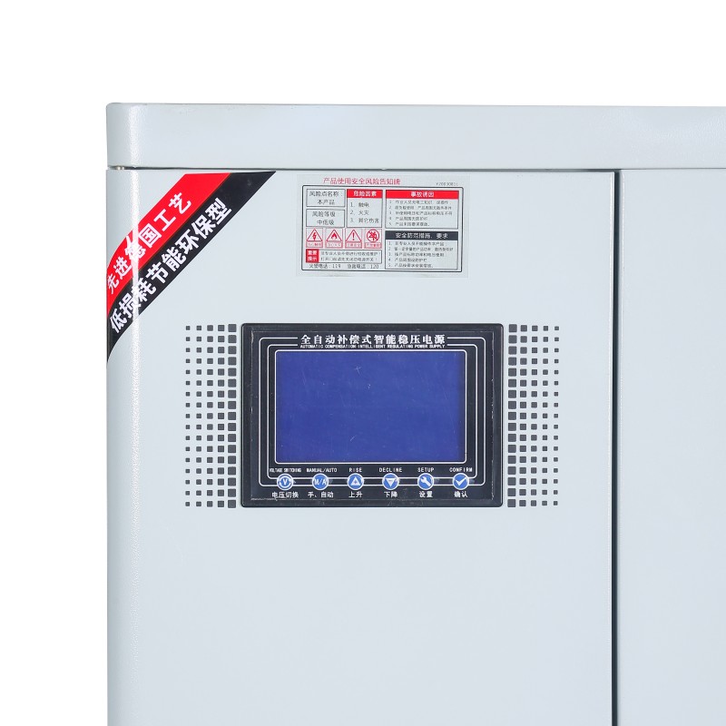 SBW Intelligent Servo Voltage Stabilizer